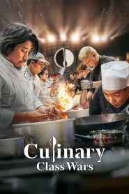 Culinary Class Wars (2024)