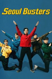 Seoul Busters (2024)