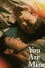 You Are Mine (2023)