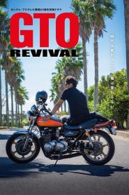 GTO Revival (2024) Episode 1 English Sub