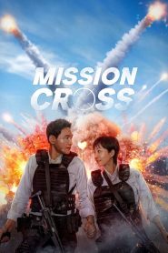 Mission Cross (2024) Episode 1 English Sub