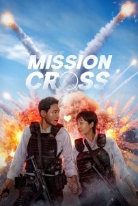 Mission Cross (2024) Episode 1 English Sub