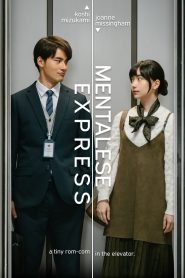 Mentalese Express (2023) Episode 1 English Sub