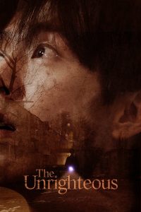 The Unrighteous (2024) Episode 1 Eng Sub