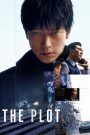 The Plot (2024) Episode 1 English Sub