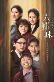 Six Sisters (2025)